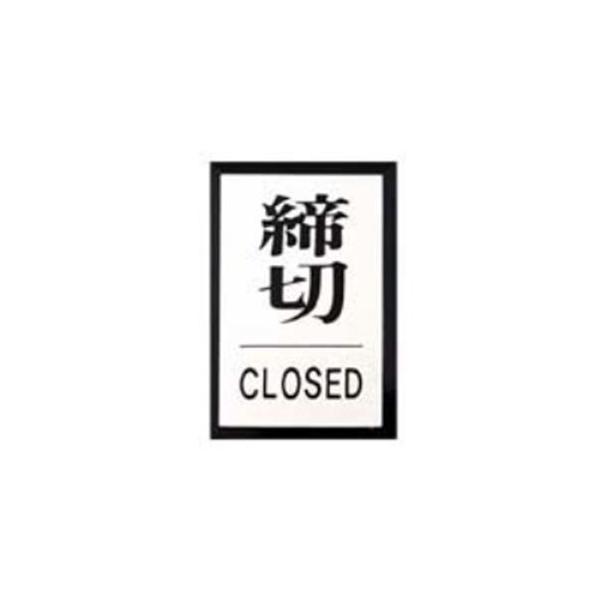 i܂Ƃ߁j v[g PL-64-3 ؁k×10Zbgl