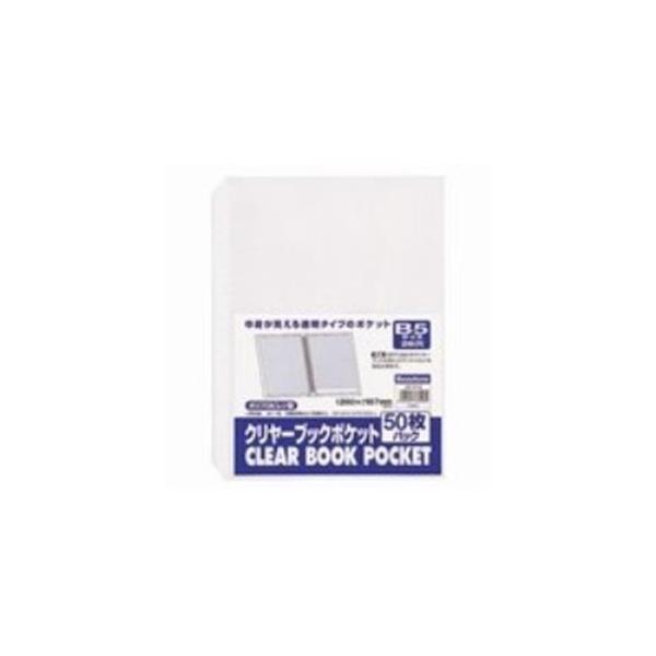 i܂Ƃ߁jr[g N[ubN NAubN|Pbg CBP-B5-50 B5 50k×10Zbgl