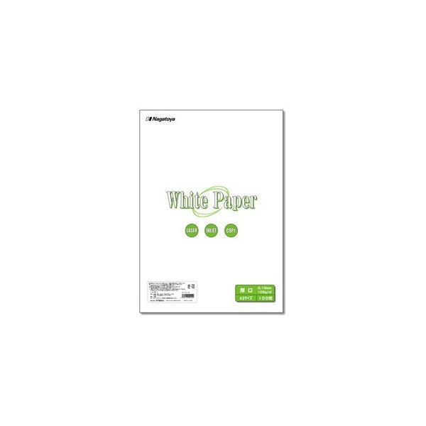 i܂Ƃ߁jNagatoya zCgy[p[ i-014  A3 100k×3Zbgl