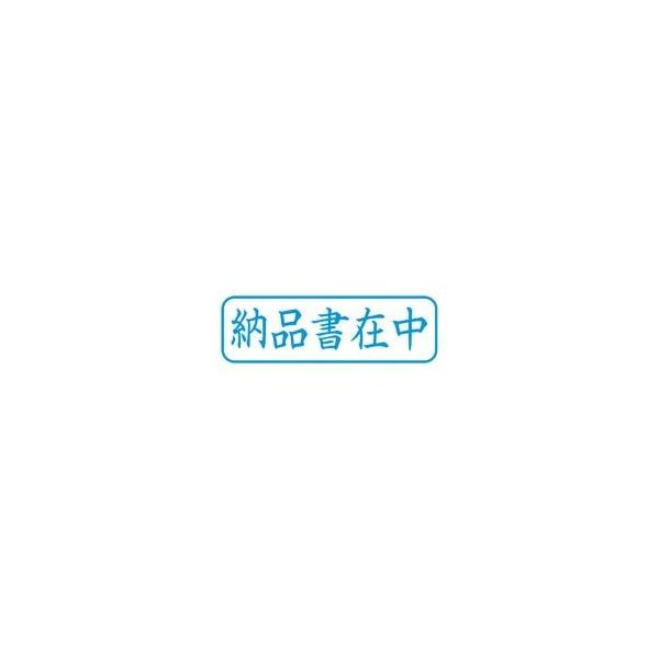 (業務用5セット) シヤチハタ Xスタンパー/ビジネス用スタンプ 〔納品書在中/横〕 藍 XBN-012H3