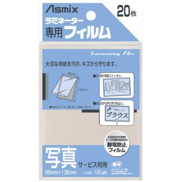 i܂Ƃ߁jAXJ ~l[gtB BH-107 ʐ^ 20k×10Zbgl