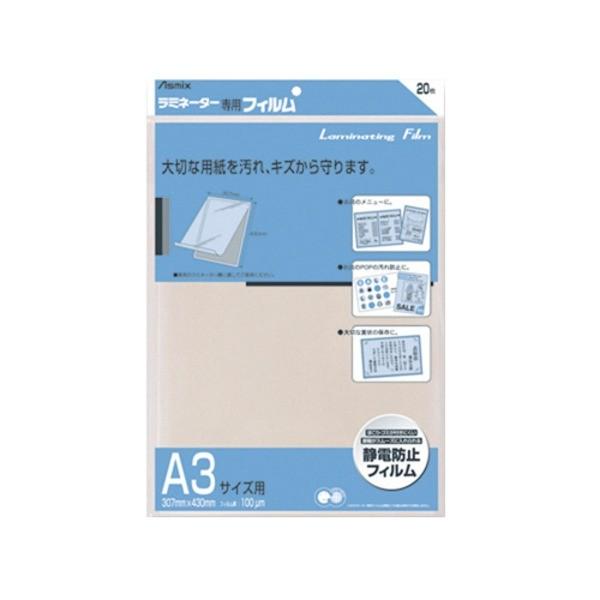 i܂Ƃ߁jAXJ ~l[gtB BH-115 A3 20k×2Zbgl