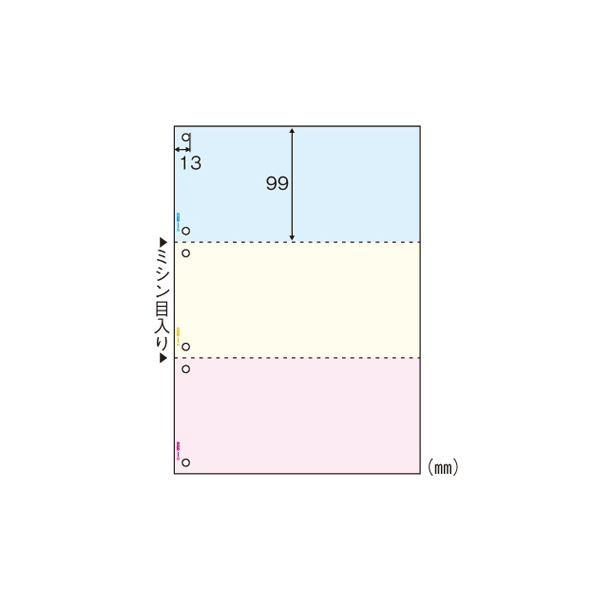 i܂Ƃ߁j qTS }`v^[ A436 J[^Cv BP2013 100 k×2Zbgl