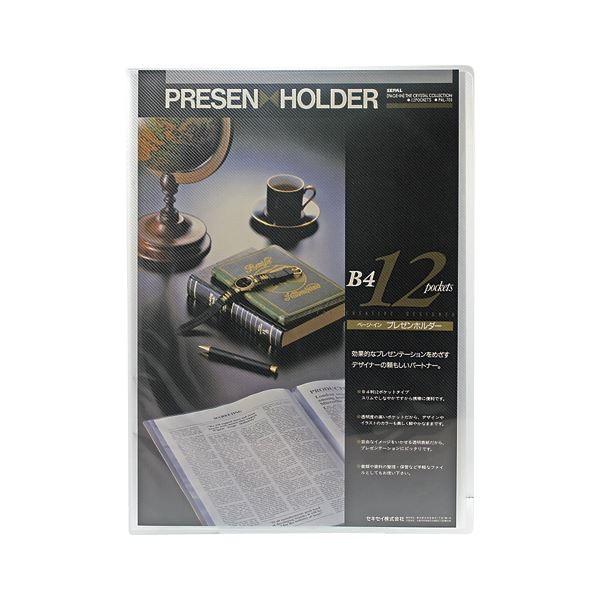 i܂Ƃ߁j y[WC v[z_[ B4^e^i12|Pbgj PAL-703-90 NA 1 k×3Zbgl