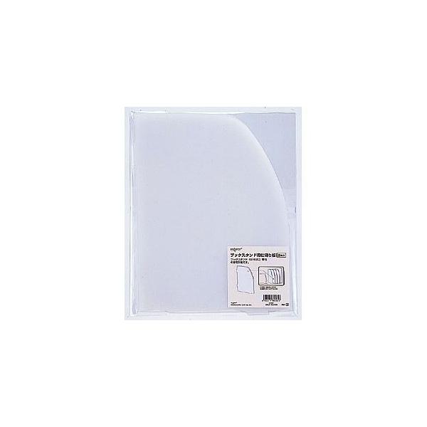 i܂Ƃ߁j qgu NGXgEubNX^h G1620pdؔ (G1621) 2 k×5Zbgl