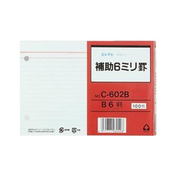 最大99%オフ! インテリアネットTAKANO 業務用200セット マルマン ルーズリーフ L1201H B5 26穴 6mm罫 100枚 (業務用200セット) マルマン ルーズリーフ L1201H B5 26穴 6mm罫 100枚