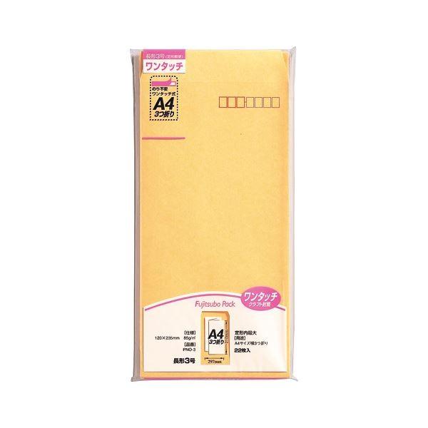 i܂Ƃ߁j ك^b`NtgpbN PNO-3 22 k×10Zbgl