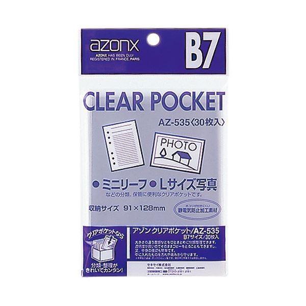 i܂Ƃ߁j A] NA|Pbg OPP0.05mm AZ-535 30 k×10Zbgl