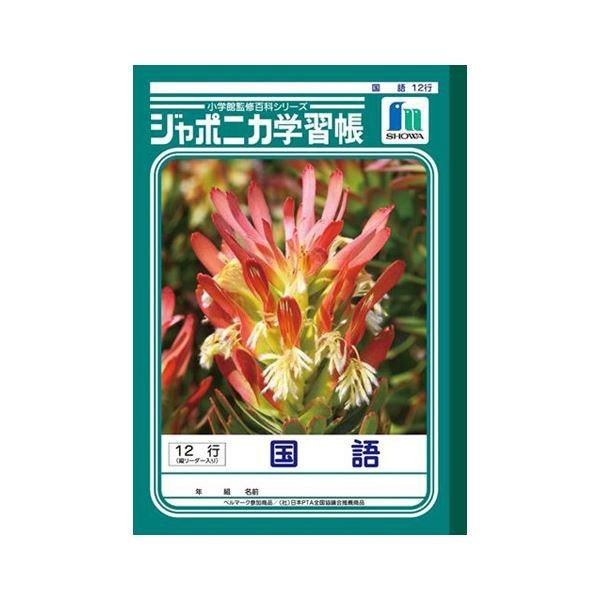 i܂Ƃ߁j VEm[g wKm[g W|jJwK JL-11 1 k×10Zbgl