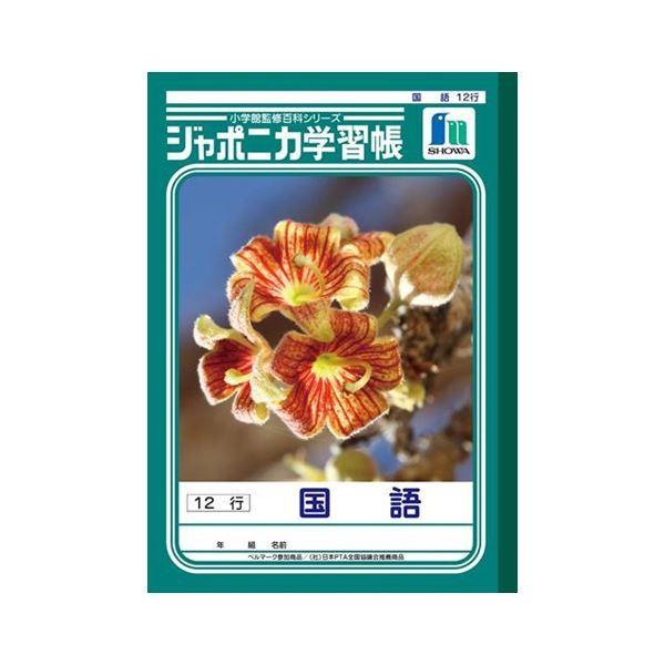 i܂Ƃ߁j VEm[g wKm[g W|jJwK JL-11-1 1 k×10Zbgl