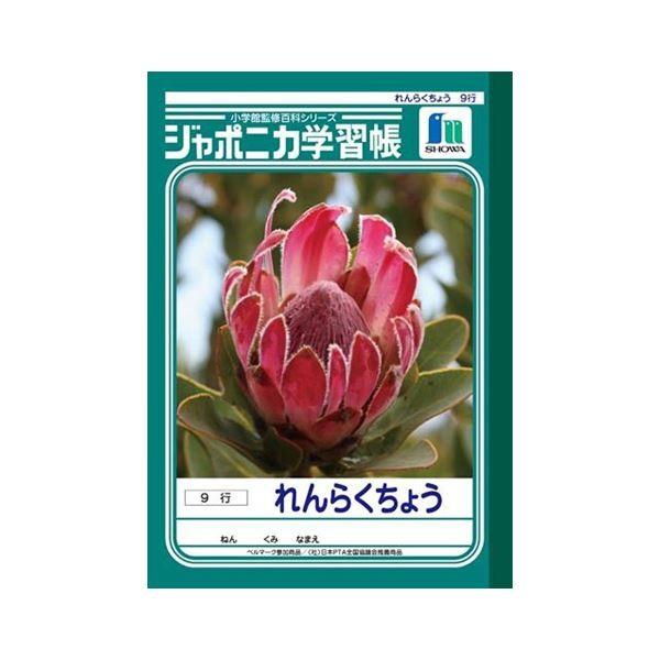 i܂Ƃ߁j VEm[g wKm[g W|jJwK JA-68 1 k×30Zbgl