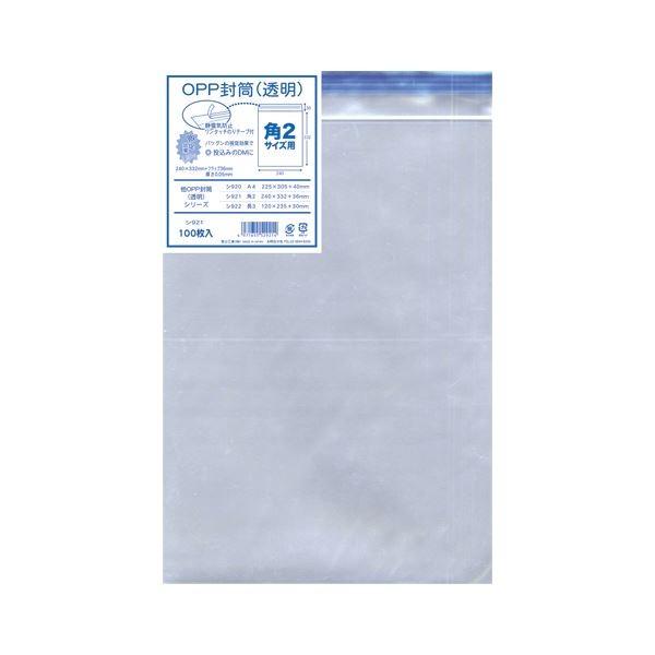 i܂Ƃ߁j H OPPij 100 V921 k×2Zbgl