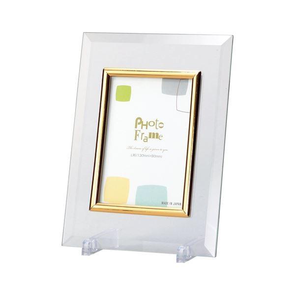 i܂Ƃ߁j z NX^ʐ^ DG5336-L 1 k×2Zbgl