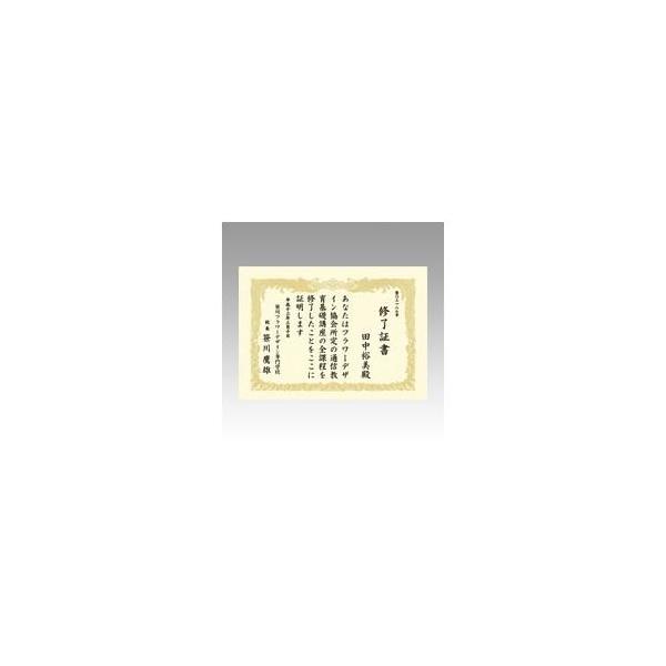 i܂Ƃ߁j OA܏p N[܏pEc 10-1067 10 k×10Zbgl