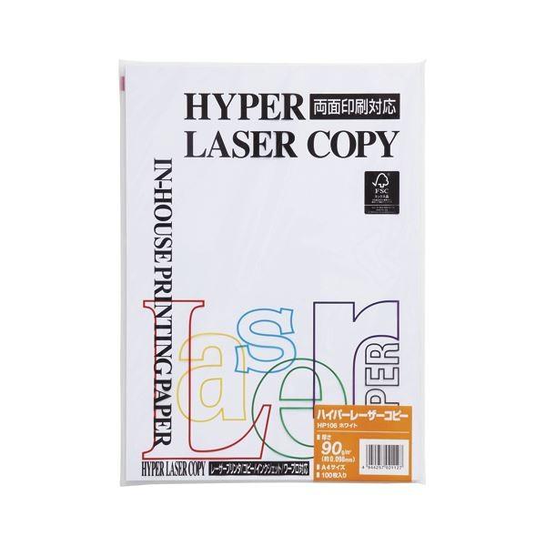 i܂Ƃ߁j ɓ nCp[[U[Rs[ A4 zCg HP106 100 k×5Zbgl