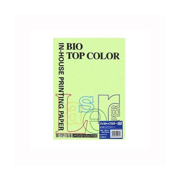 i܂Ƃ߁j ɓ oCIgbvJ[ A4 50 160g^m2 BT406 ~fBAO[ k×3Zbgl