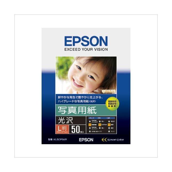 i܂Ƃ߁j Gv\ EPSONv^p ʐ^pij KL50PSKR 50 k×3Zbgl