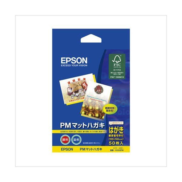 i܂Ƃ߁j Gv\ EPSONv^p ʐ^piڒEtHg}bgj KH50PM 50 k×3Zbgl
