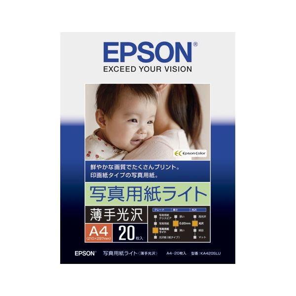 i܂Ƃ߁j Gv\ EPSONv^p ʐ^pCgij KA420SLU 20 k×3Zbgl