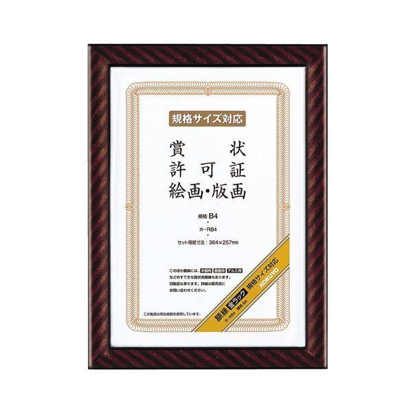 i܂Ƃ߁j RN ܏zibNj KiB4 J-RB4 1 k×4Zbgl