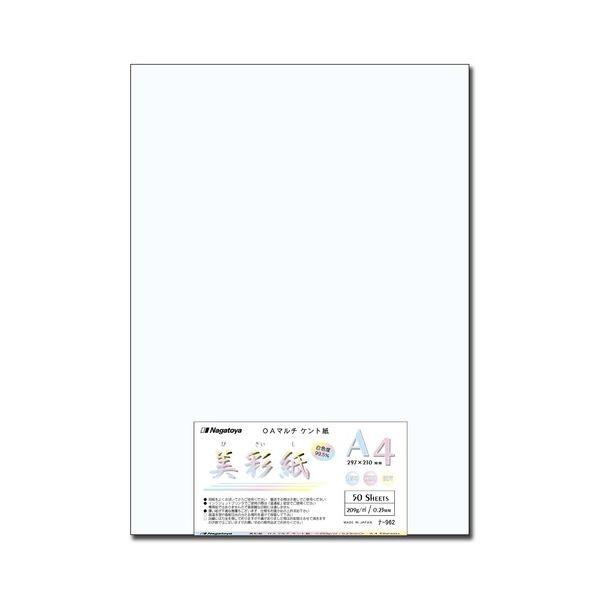 i܂Ƃ߁j 剮X OA}`Pg ʎ A4 i-962 1pbNi50j k×5Zbgl