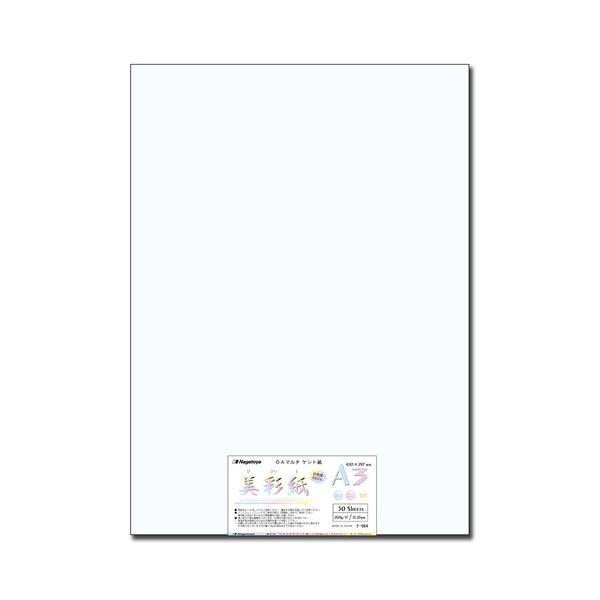 i܂Ƃ߁j 剮X OA}`Pg ʎ A3 i-964 1pbNi50j k×3Zbgl