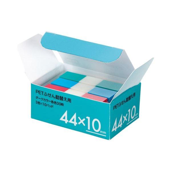 i܂Ƃ߁j TANOSEE PETӂ l֗p 44×10mm _[NJ[3F 1pbNi10pbhj k×5Zbgl