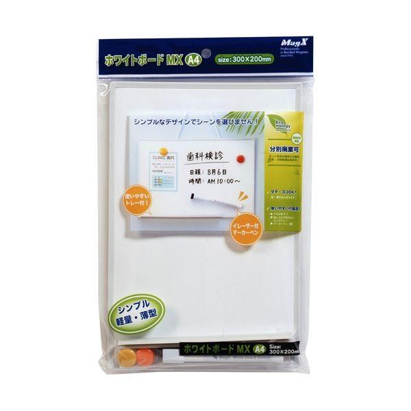 (܂Ƃ) }OGbNX zCg{[hMX A4 200×300mm MXWH-A4 1 k×5Zbgl