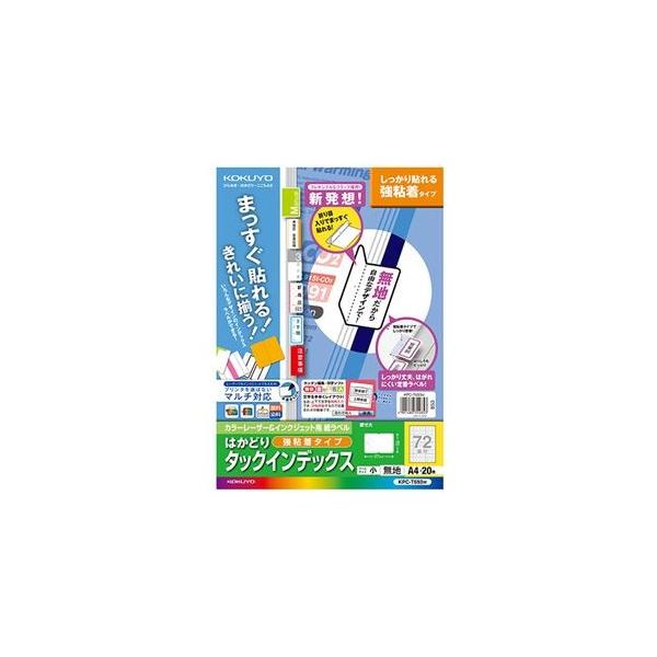 i܂Ƃ߁j RN J[[U[CNWFbgv^[pCfbNX iSj A4 72ʁij 18×27mm n KPC-T693W 1i20V[gj k×5Z...