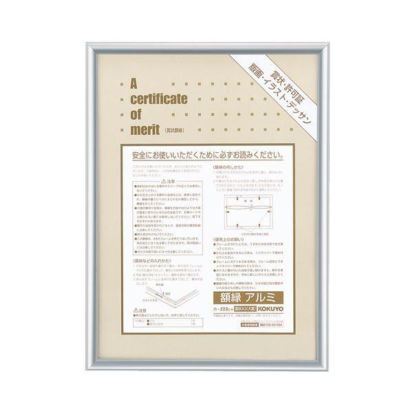 i܂Ƃ߁j RN ܏ziA~j A3i܁j Vo[ J-222C 1 k×3Zbgl