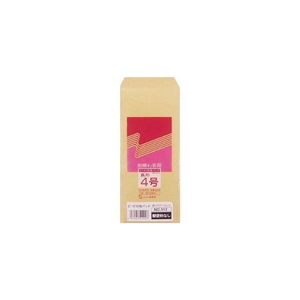 (܂Ƃ) s[X ĐNtg(^Cv) 4 50g/m2 gȂ 512 1pbN(100) k×20Zbgl