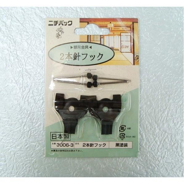 k 5Zbg l Ǌ|p z݂ k EؕǁE΂{[hp 3.5kg܂ l ubN 2{jtbN3006-3