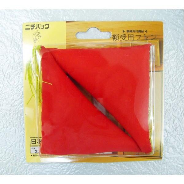 y|CgT{Izzptg zpti 3pbP[WZbg  60×120mm { 3803 zNbV z󂯃NbV zpNbV