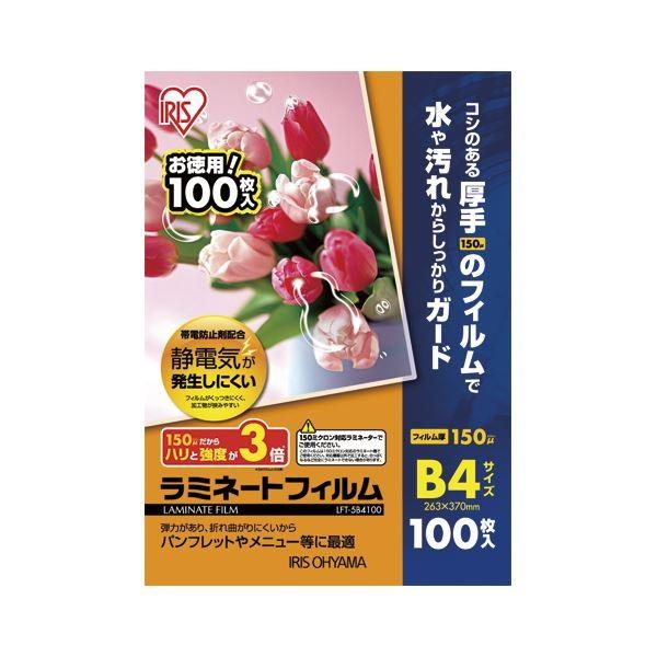 ACXI[}ѓdh~~l[gtB 150m B4 100 LFT5B4100