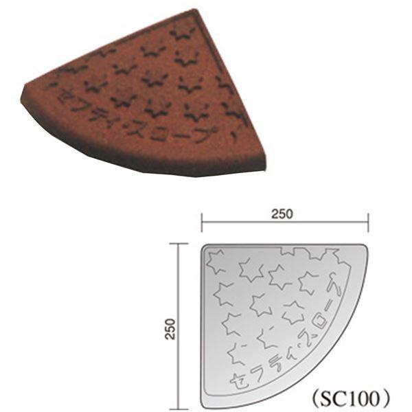 k2ZbglZteBX[v R[i[ SC-100 uEk0710-00521l