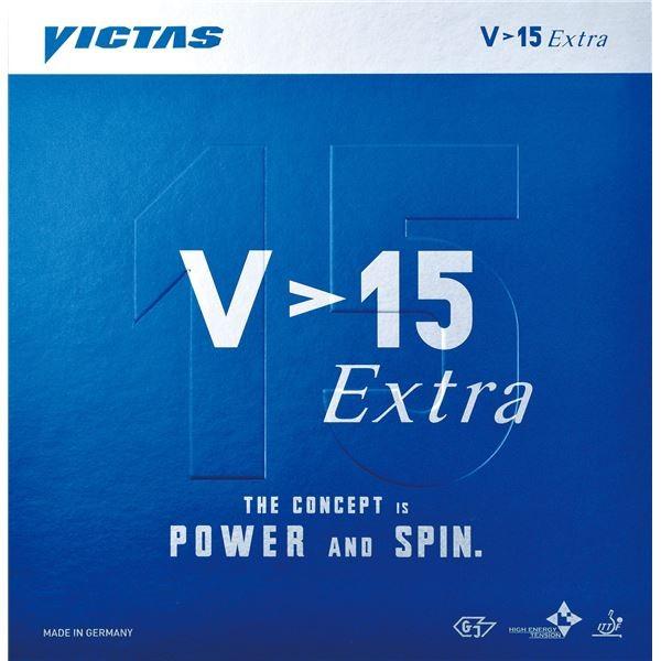 【新品】VICTAS V15 エキストラ V＞15エキストラ