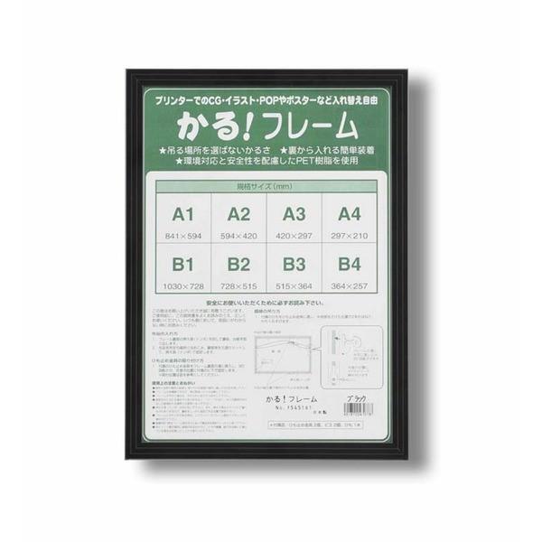 plt[ |X^[z B4 F364×257mm ubN Ǌ|Ђt OʁFUVJbgPET 5008  t[ z