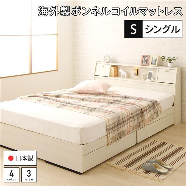 ベッド 収納付き シングル 日本製の人気商品・通販・価格比較 - 価格.com