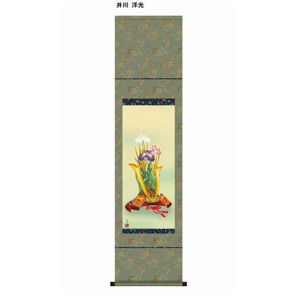 掛け軸 菖蒲 - 絵画の人気商品・通販・価格比較 - 価格.com