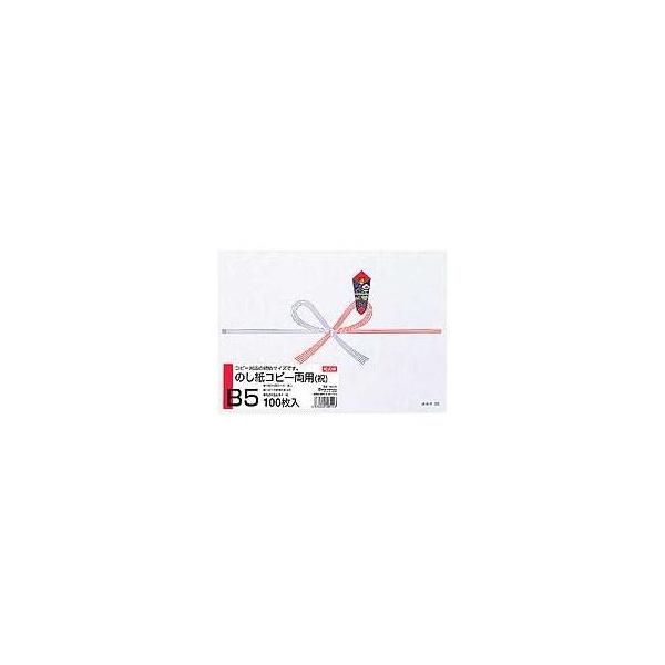 i܂Ƃ߁j ILi Rs[p̂ j B5 NC291 1pbNi100j k×5Zbgl