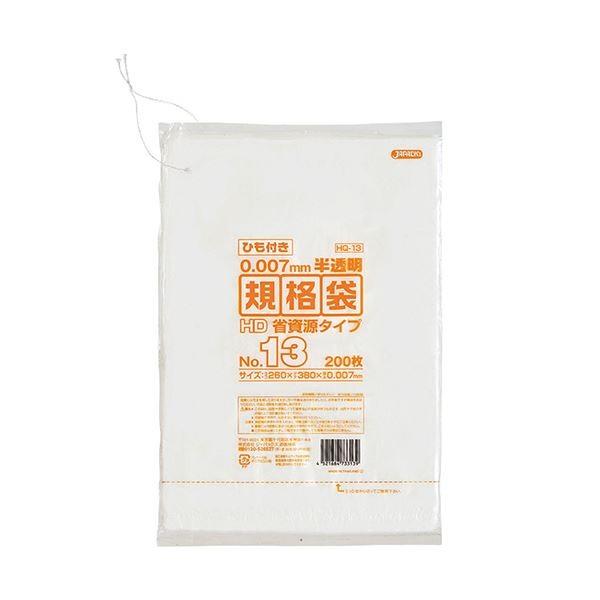 i܂Ƃ߁j WpbNX KiHDЂt 13260×380mm HQ13 1pbNi200j k×30Zbgl