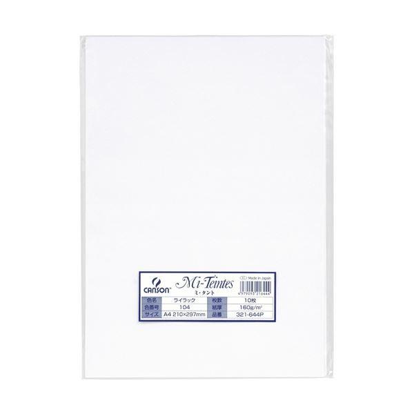 i܂Ƃ߁j }} ~E^gNGCeBuy[p[ A4 CbN 321-644P 1pbNi10j k×10Zbgl