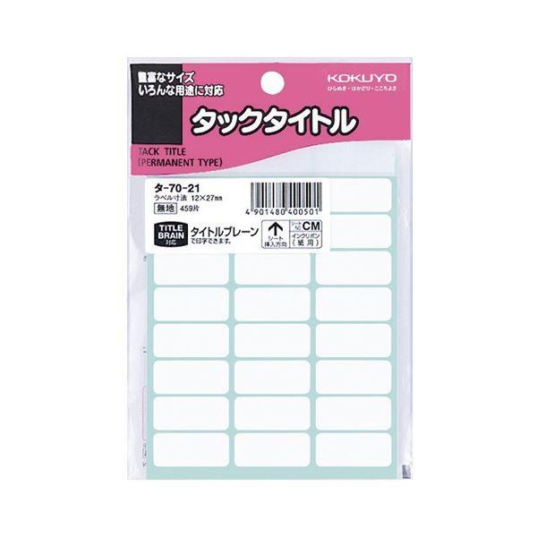 i܂Ƃ߁j RN ^bN^Cg n12×27mm ^-70-21 1Zbgi4590ЁF459×10pbNj k×5Zbgl