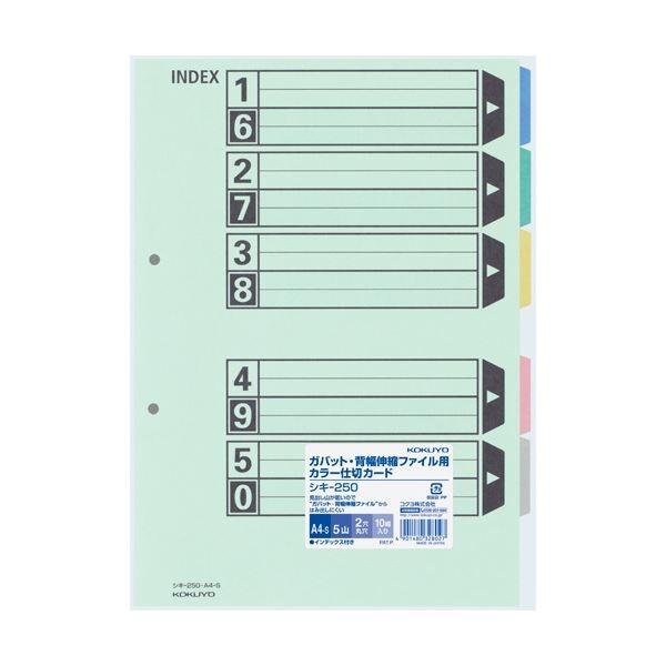 i܂Ƃ߁jRNJ[d؃J[h(KobgEwLkt@CpE5Ro) A4^e 2 VL-250 1pbN(10g) k×5Zbgl