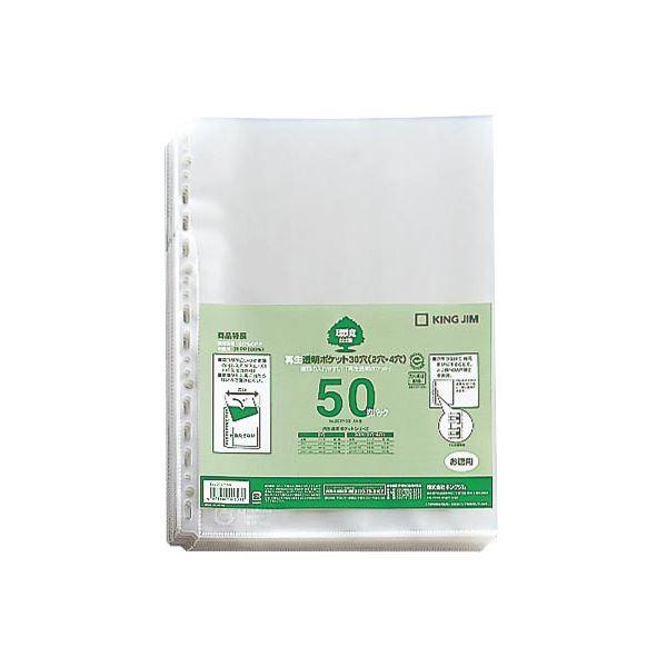 i܂Ƃ߁jLOW Đ|Pbg A4^e2E4E30 207P-50 1pbN(50) k×5Zbgl