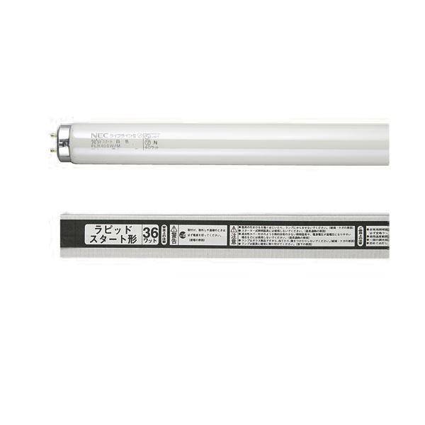 i܂Ƃ߁jNEC uv CtCIIǃsbhX^[g` 40W` F FLR40SW/M/36/4K-L 1pbN(4{)k×3Zbgl