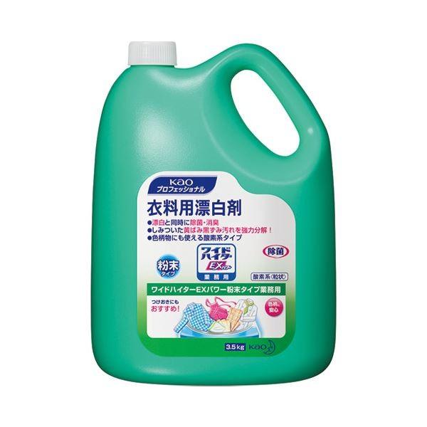 i܂Ƃ߁j ԉ ChnC^[EXp[  Ɩp 3.5kgk×3Zbgl