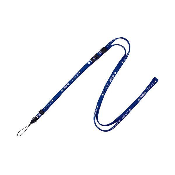 (܂Ƃ߁jI[vH ×pXgbv 160cm  NX-203P-BUk×10Zbgl