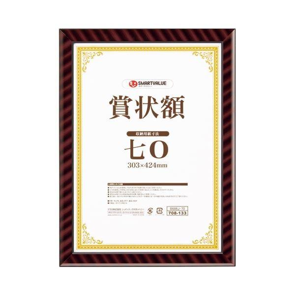 (܂Ƃ߁jX}[go[ ܏zibNj0iA3j B686J-70k×5Zbgl