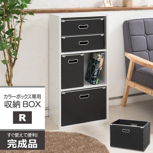 カラーボックス インナー ケースの人気商品 通販 価格比較 価格 Com